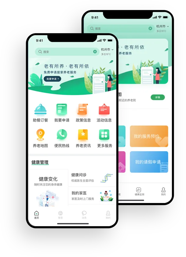 全平台适用